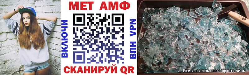АМФЕТАМИН 97%  Белгород 