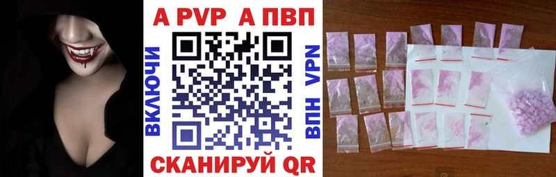 Alpha PVP СК Белгород