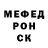 Альфа ПВП мука Glement