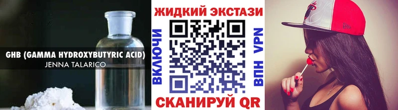 БУТИРАТ буратино  Белгород 