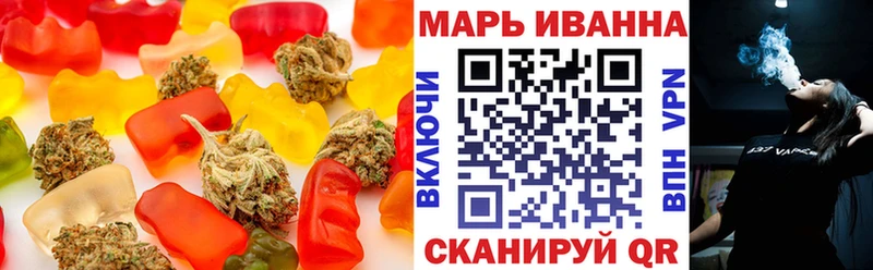 Еда ТГК марихуана  Белгород 