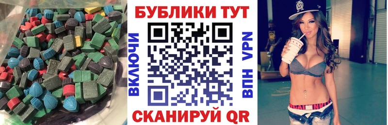 Экстази Cube  Белгород 