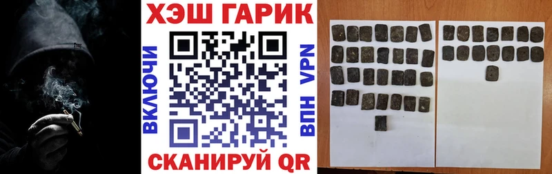 ГАШ Premium  наркошоп  Белгород 