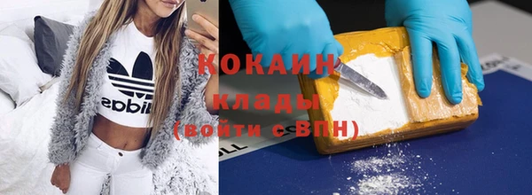 не бодяженный Белокуриха
