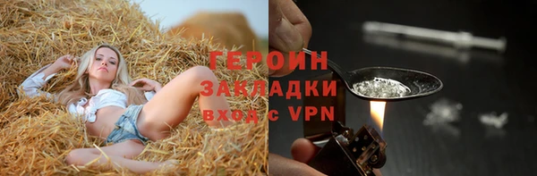 не бодяженный Белокуриха