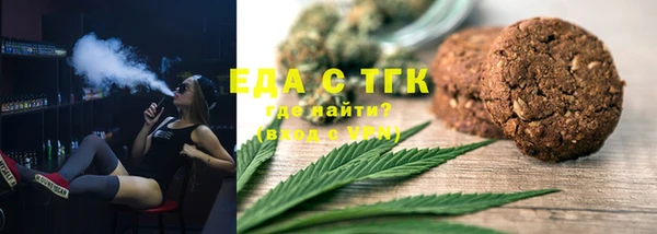 не бодяженный Белокуриха