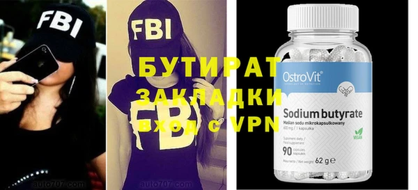 кокаин премиум Белоозёрский
