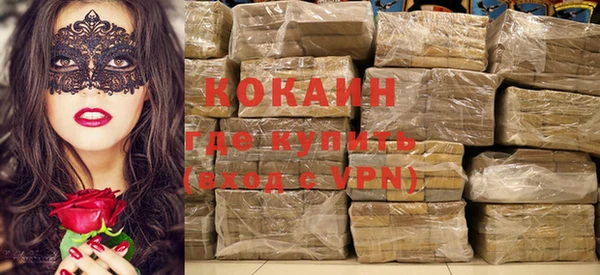 кокаин премиум Белоозёрский