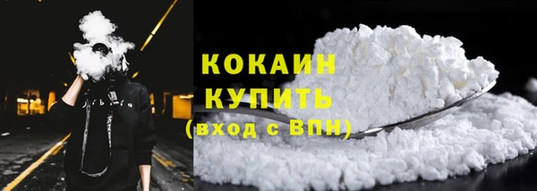 не бодяженный Белокуриха