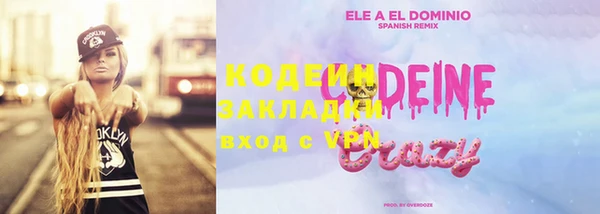 кокаин премиум Белоозёрский