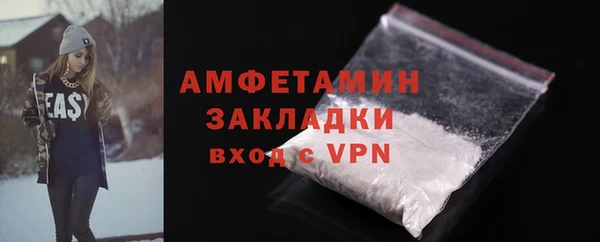 не бодяженный Белокуриха