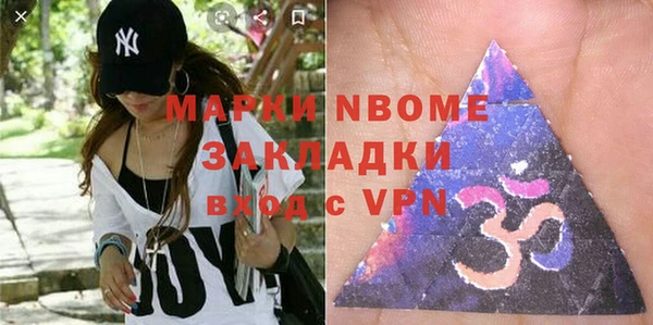 кокаин премиум Белоозёрский
