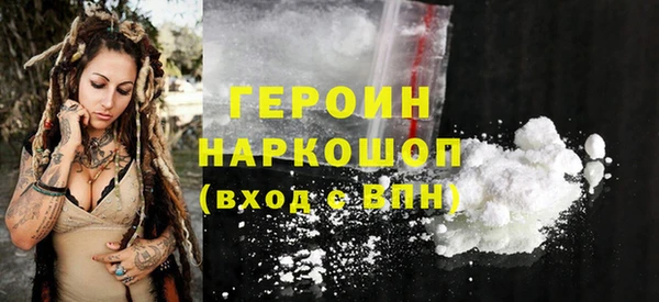 не бодяженный Белокуриха