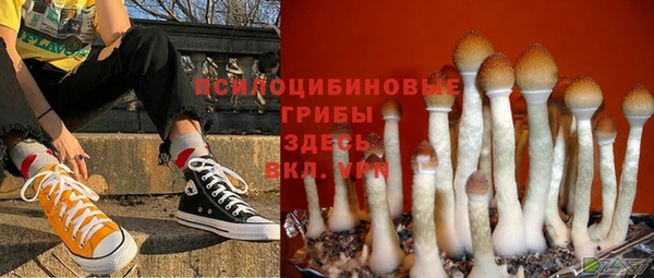кокаин премиум Белоозёрский
