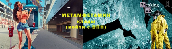 дурь Беломорск