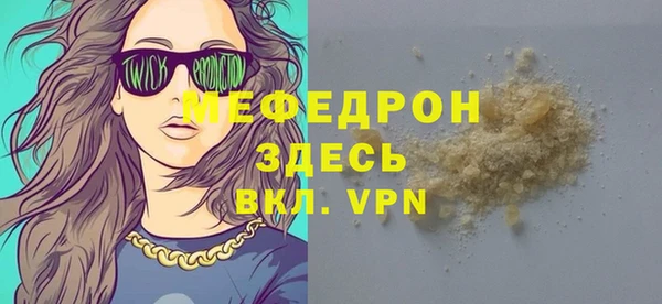 дурь Беломорск