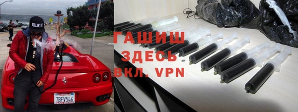 не бодяженный Белокуриха