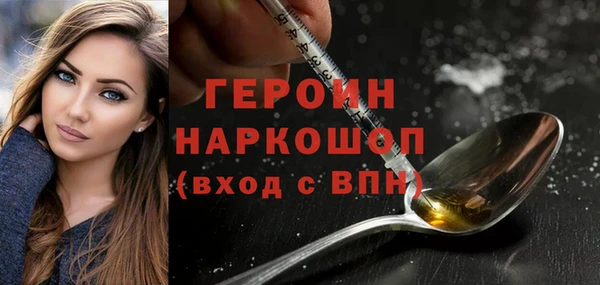 не бодяженный Белокуриха