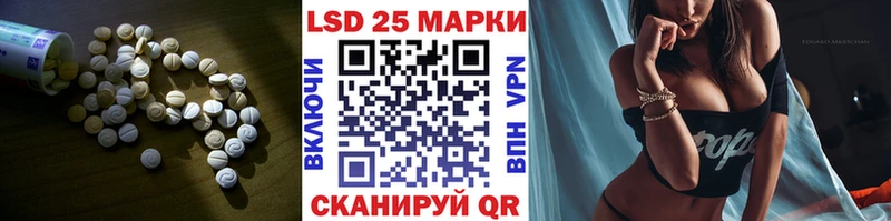 LSD-25 экстази ecstasy  hydra ONION  Белгород 