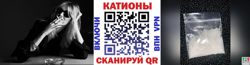 Мефедрон  Белгород