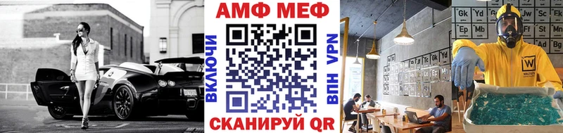 МЕТАМФЕТАМИН Methamphetamine  Белгород 