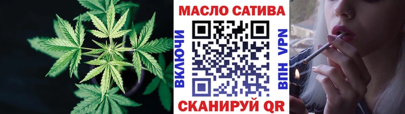 ТГК гашишное масло  Белгород 